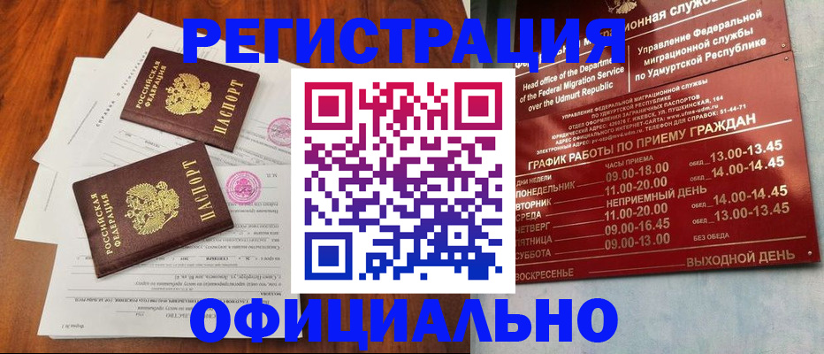 пропишу в квартире в Старой Руссе
